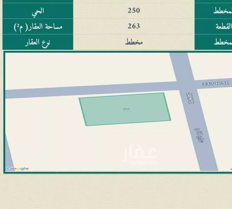 أرض للبيع في شارع شهيد الدين ثم الوطن عبدالعزيز عثمان عبدالله مكحل, حي المحمدية 1, مدينة جازان, منطقة جازان صورة 2