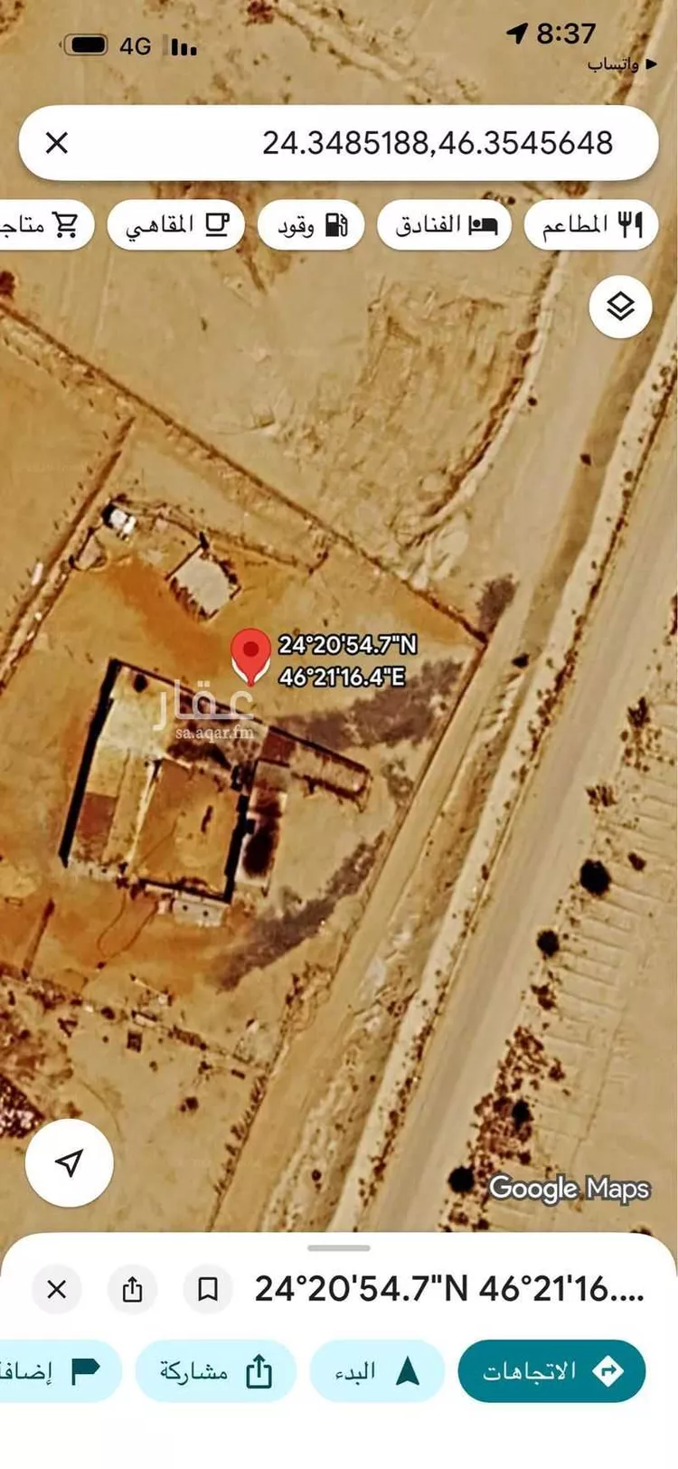 مزرعة للبيع في شارع هجرة الاوسط 840, حي تجمع سكاني الحنية, مدينة تجمع سكاني الحنية, منطقة الرياض صورة 2