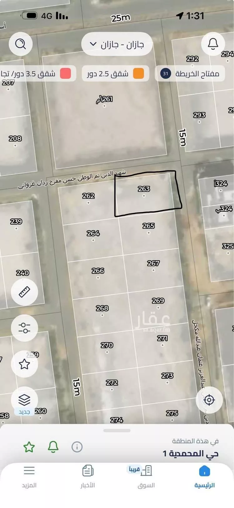 أرض للبيع في شارع شهيد الدين ثم الوطن عبدالعزيز عثمان عبدالله مكحل, حي المحمدية 1, مدينة جازان, منطقة جازان