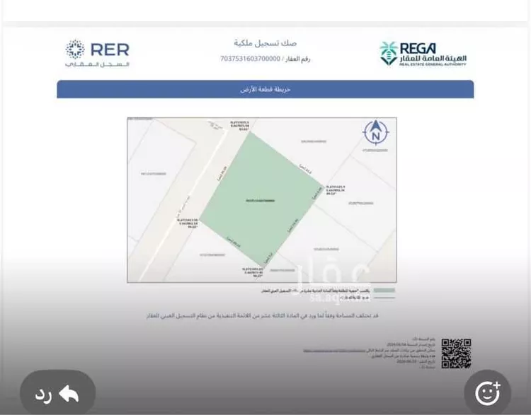 أرض للبيع في شارع طريق الملك عبد العزيز بن عبد الرحمن, حي الحزم, مدينة الحزم, منطقة الرياض صورة 2