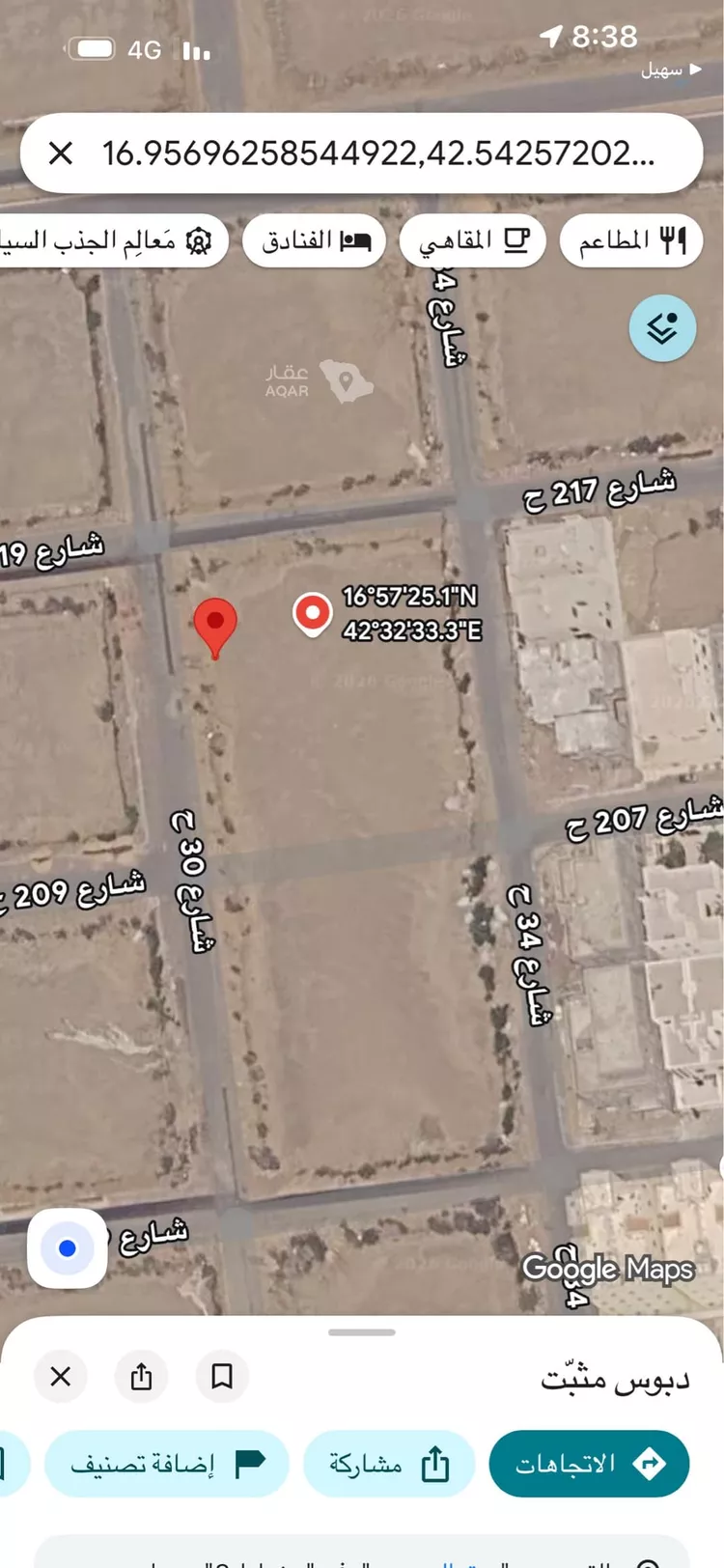 Land for Sale in Jazan Ash Shati 3