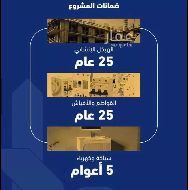 شقة للبيع في شارع فداء, حي الصفاء, مدينة جدة, منطقة مكة المكرمة صورة 2