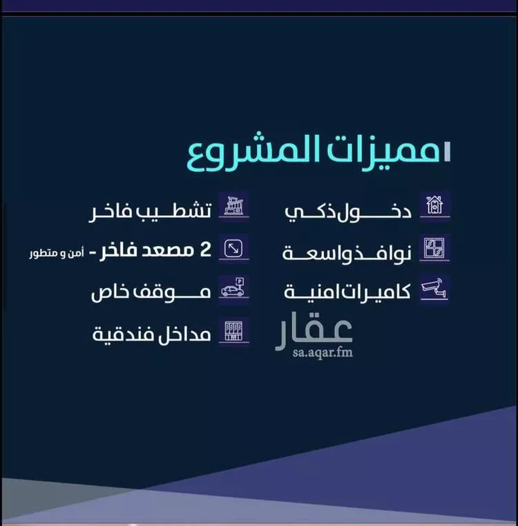 شقة للبيع في شارع عبدالله بن سلمه, حي الربوة, مدينة جدة, منطقة مكة المكرمة صورة 3