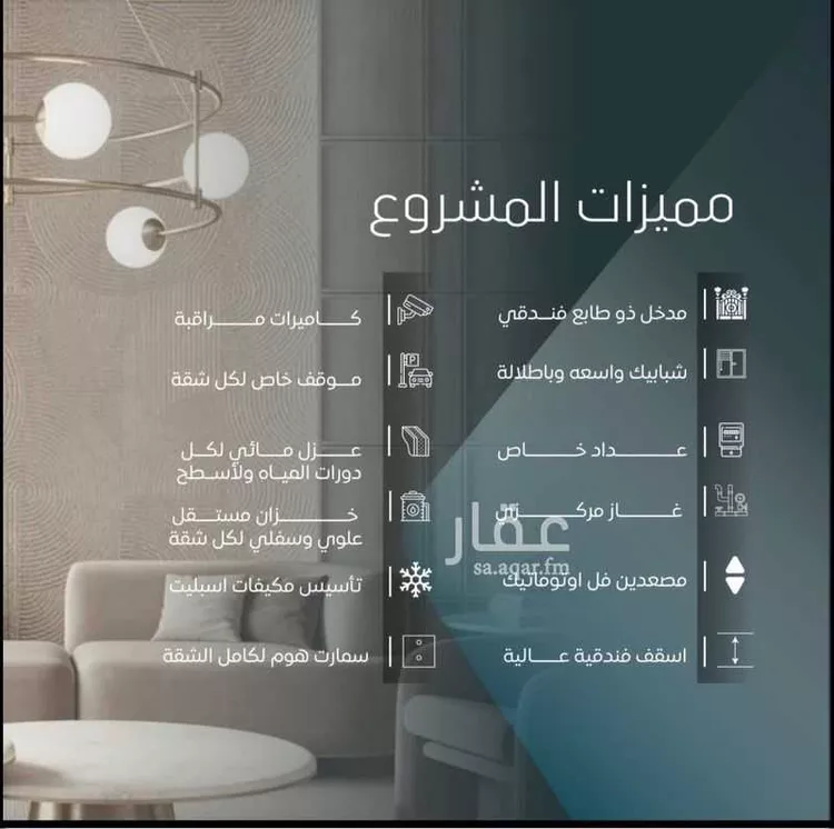 شقة للبيع في شارع ابي المحاسن النحوي, حي الورود, مدينة جدة, منطقة مكة المكرمة صورة 3