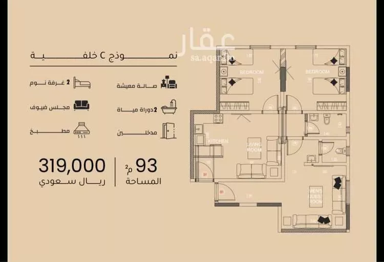 شقة للبيع في شارع الأنهار, حي مشرفة, مدينة جدة, منطقة مكة المكرمة