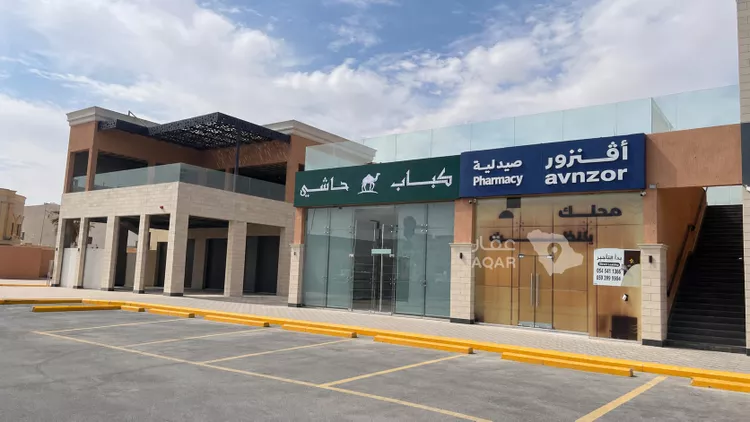 Shop for Rent in Al Kharj Al Bourj 7