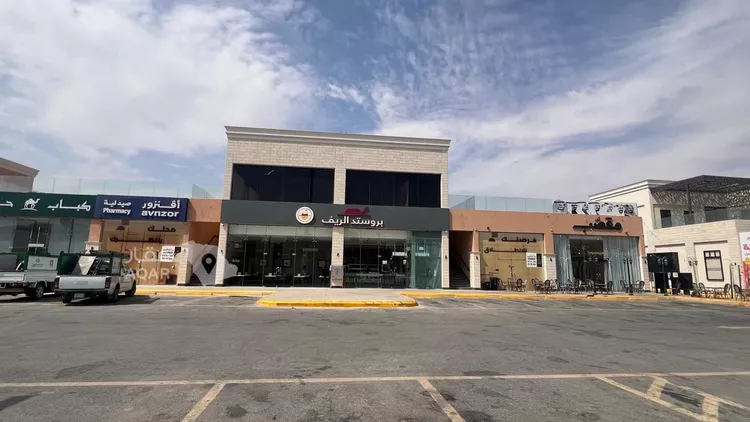 Shop for Rent in Al Kharj Al Bourj 6