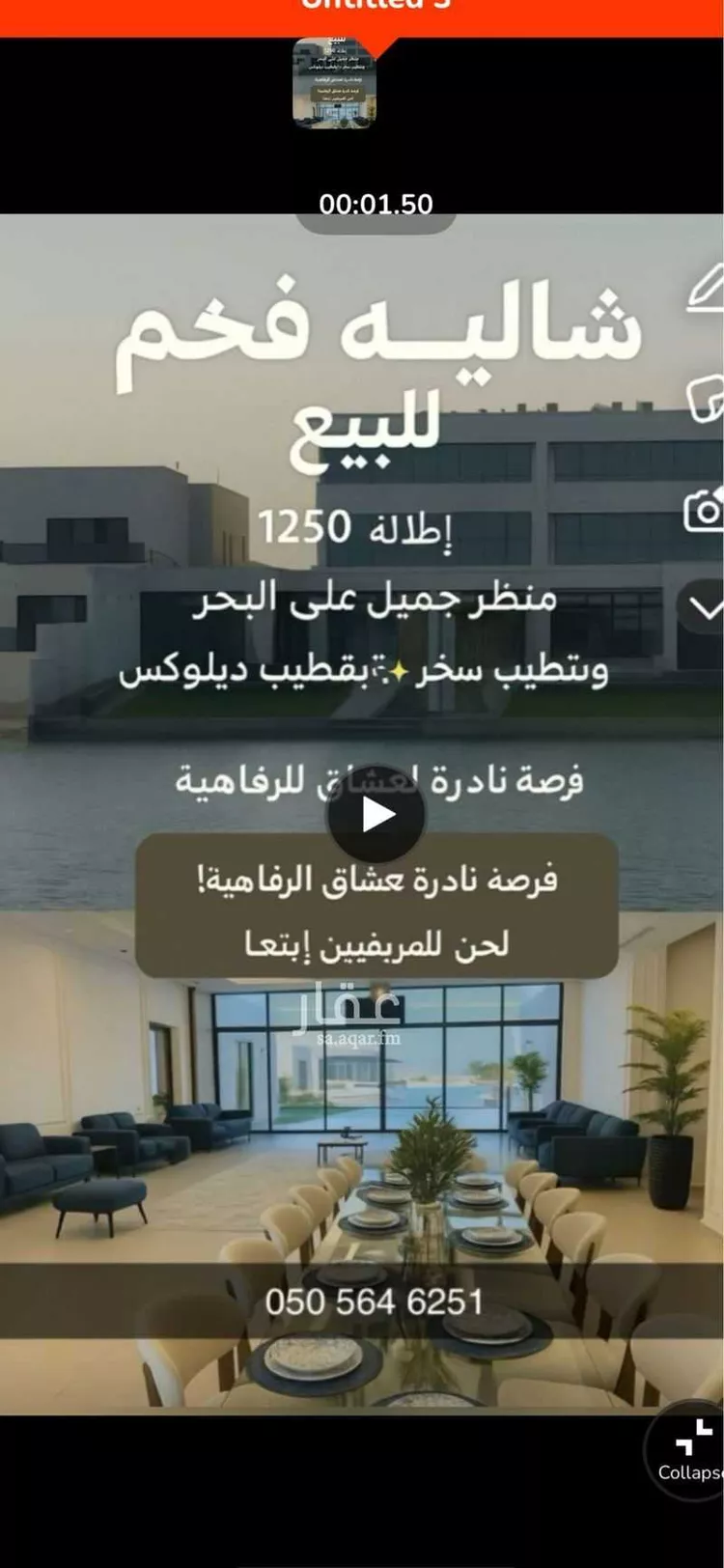 فيلا للبيع في شارع الرحمانيه, حي الدرة, مدينة الخبر, المنطقة الشرقية