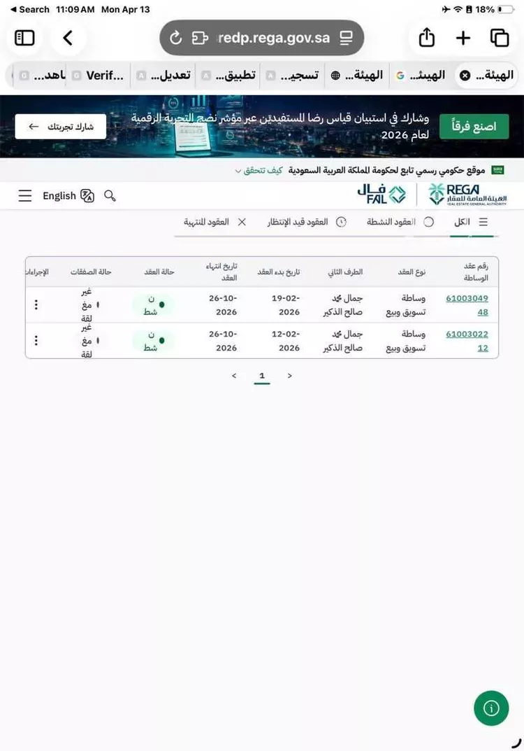 استراحة للإيجار في شارع الرحمانيه, حي الدرة, مدينة الخبر, المنطقة الشرقية صورة 2