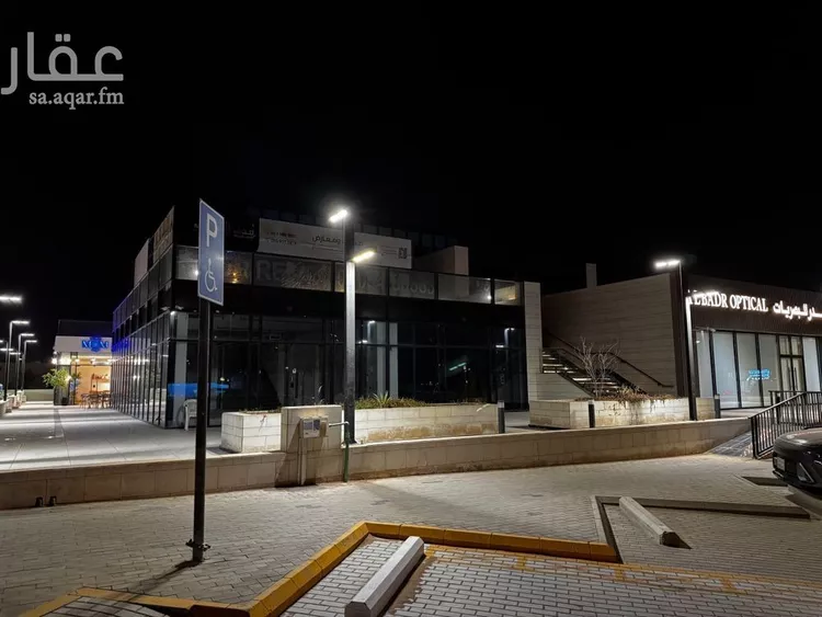 Complex for sale in Riyadh Al Arid