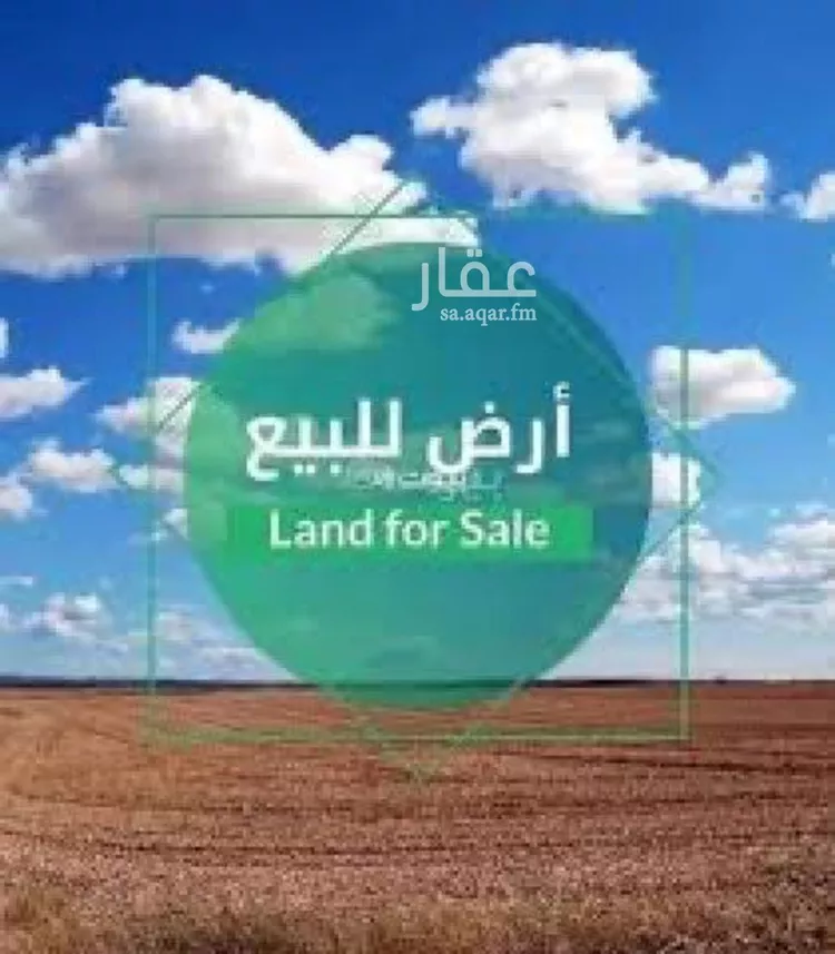Land for Sale in Riyadh An Nahdah
