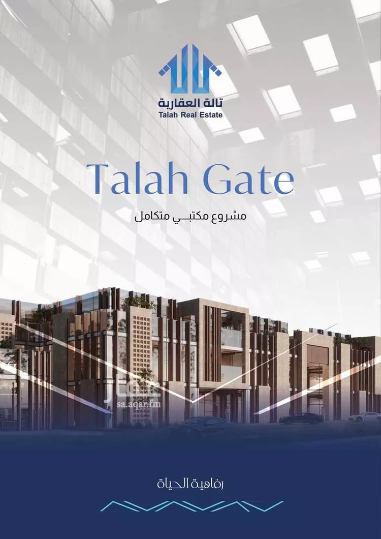 عمارة للإيجار في شارع الخيالة, حي الياسمين, مدينة الرياض, منطقة الرياض