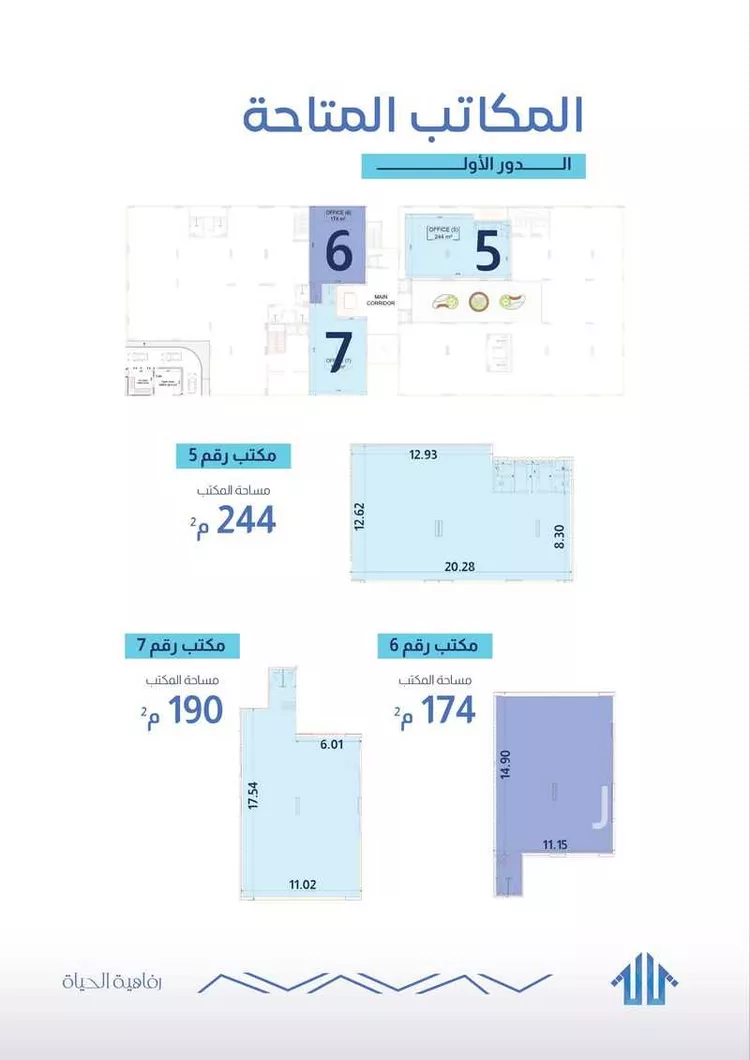عمارة للإيجار في شارع الخيالة, حي الياسمين, مدينة الرياض, منطقة الرياض صورة 5