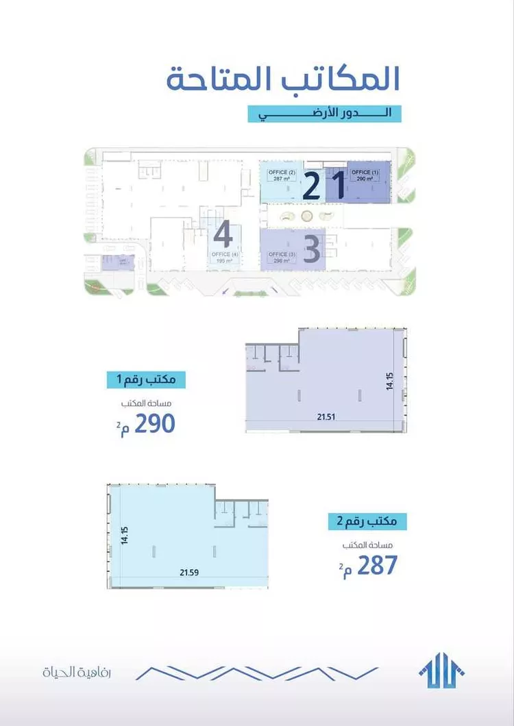 عمارة للإيجار في شارع الخيالة, حي الياسمين, مدينة الرياض, منطقة الرياض صورة 3