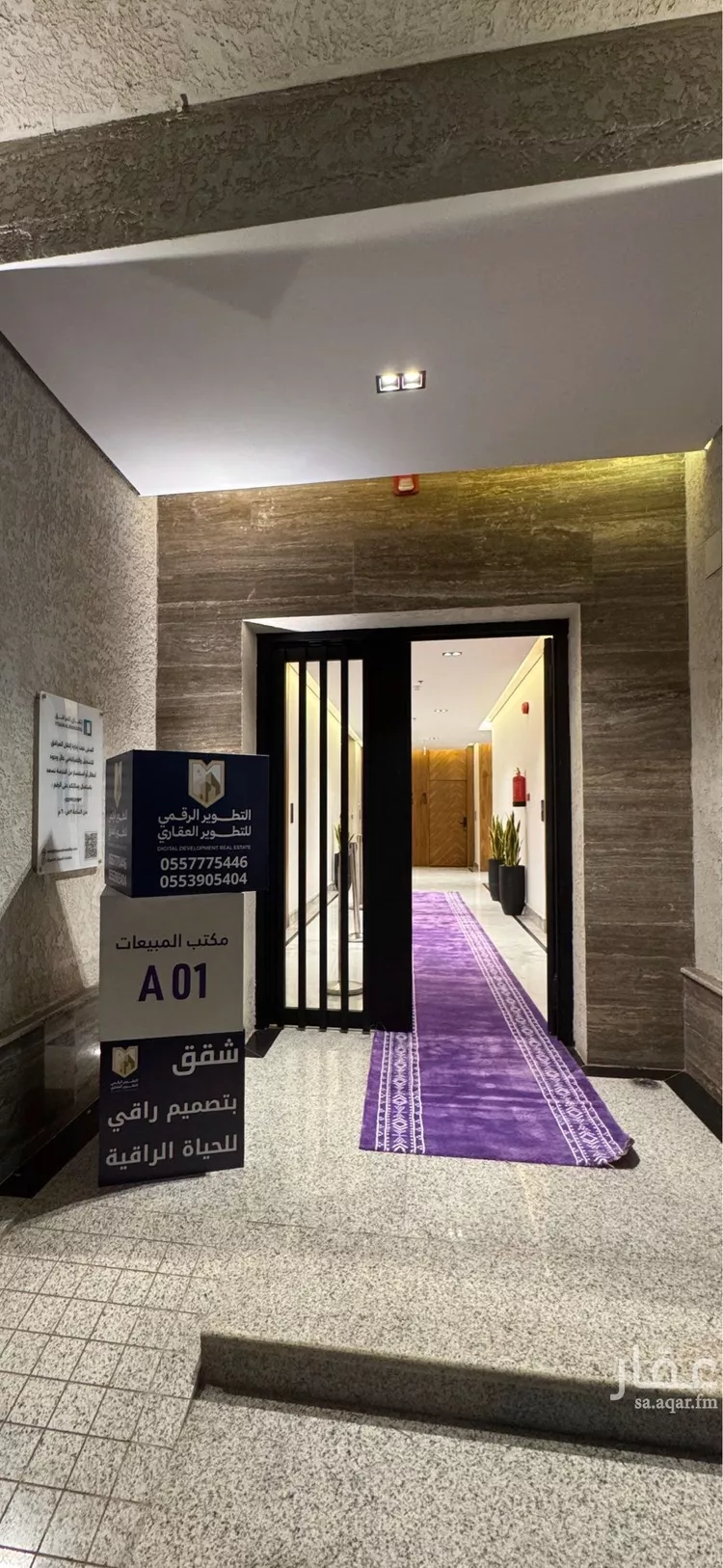 عمارة للبيع في شارع القويمية, حي الحزم, مدينة الرياض, منطقة الرياض 1 صورة