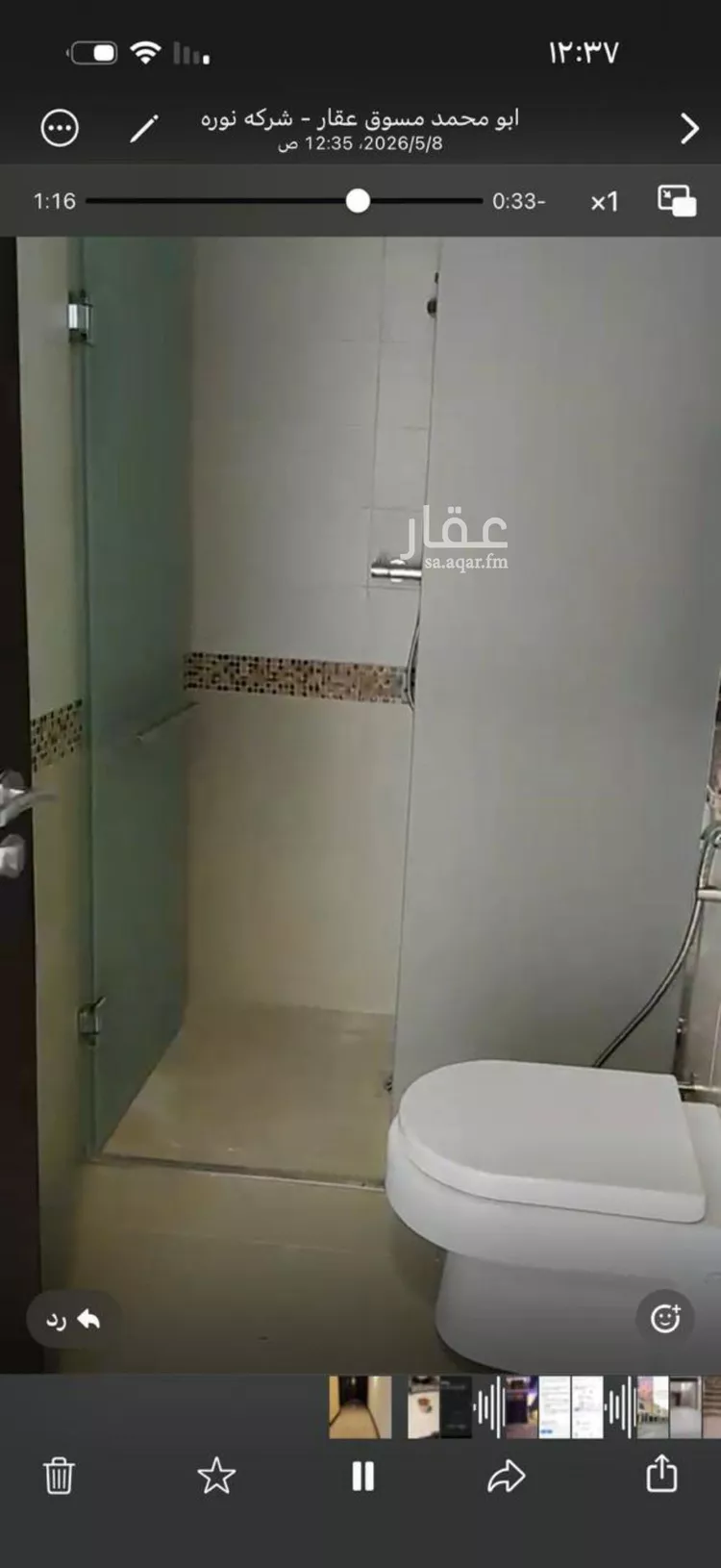 شقة للإيجار في شارع طريق الملك فهد الفرعي, حي الصحافة, مدينة الرياض, منطقة الرياض 7