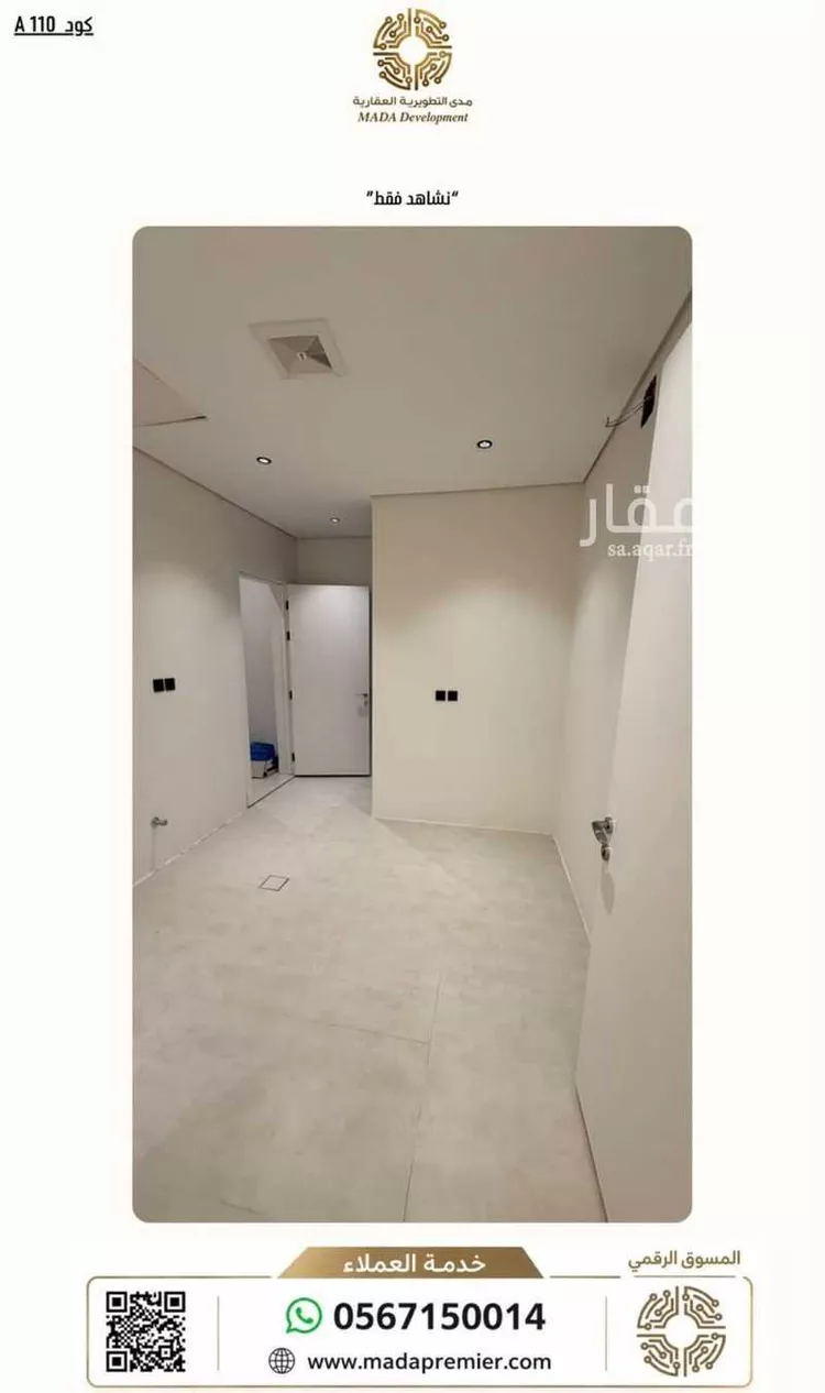 Floor for Rent in Riyadh Ar Rimal