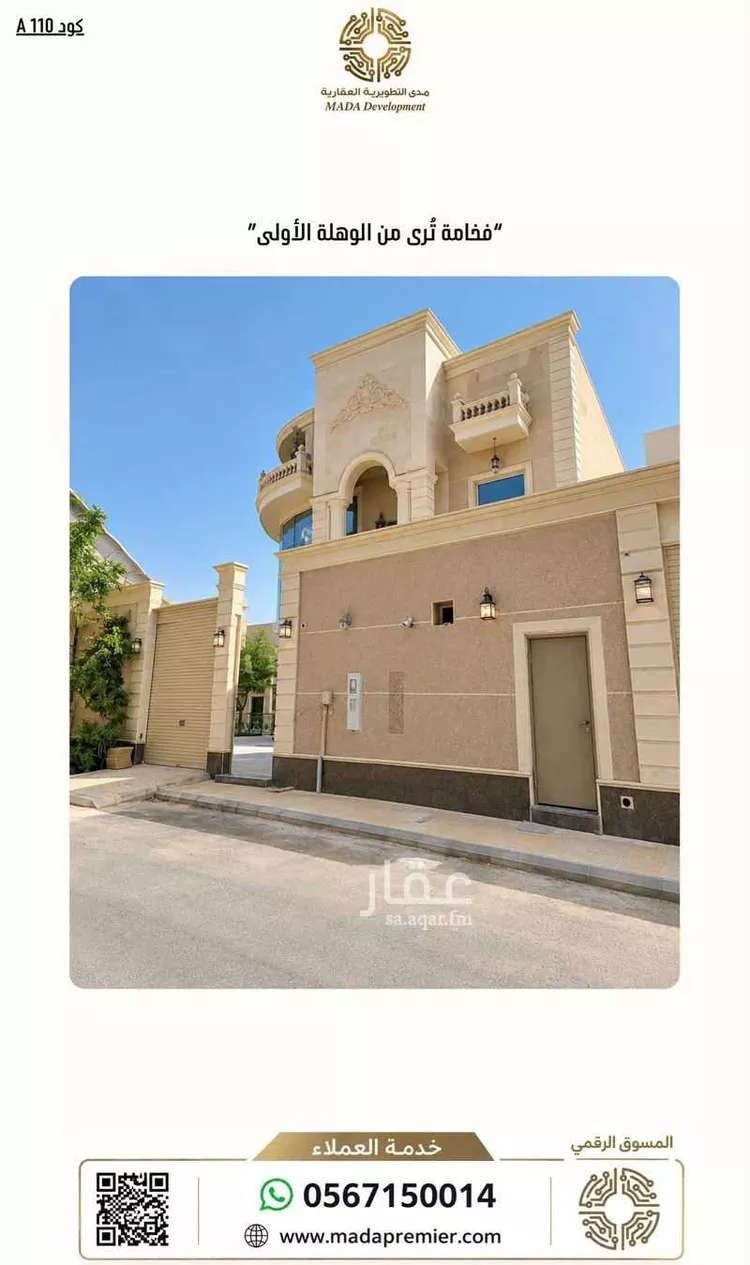 Villa for Rent in Riyadh Hittin صورة 3