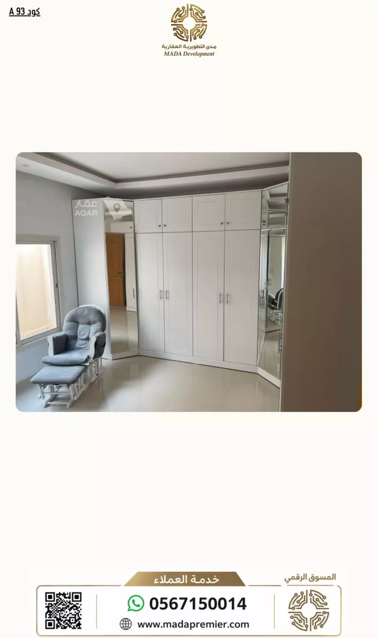 شقة للإيجار في شارع رقم 244, حي النرجس, مدينة الرياض, منطقة الرياض 3