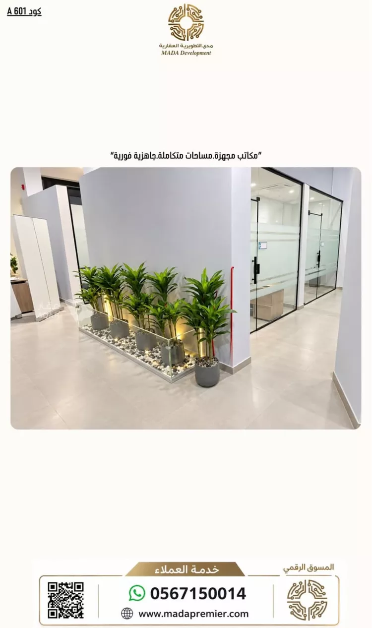 مكتب تجاري للإيجار في شارع الامير محمد ابن سعد ابن عبدالعزيز, حي العقيق, مدينة الرياض, منطقة الرياض صورة 2