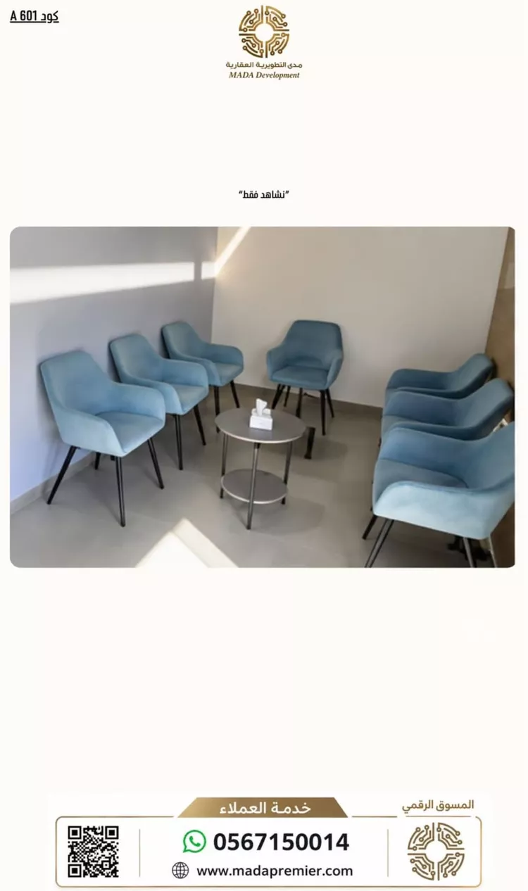 مكتب تجاري للإيجار في شارع الامير محمد ابن سعد ابن عبدالعزيز, حي العقيق, مدينة الرياض, منطقة الرياض 11