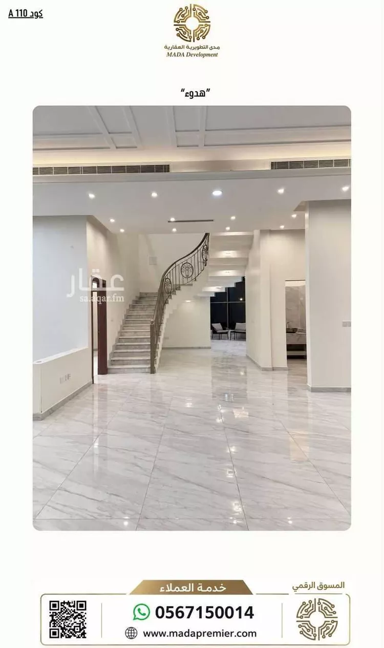 Villa for Rent in Riyadh Hittin
