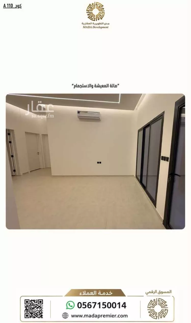 Floor for Rent in Riyadh Ar Rimal صورة 2