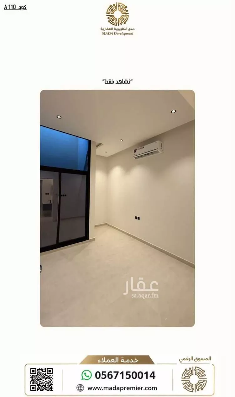 Floor for Rent in Riyadh Ar Rimal صورة 4