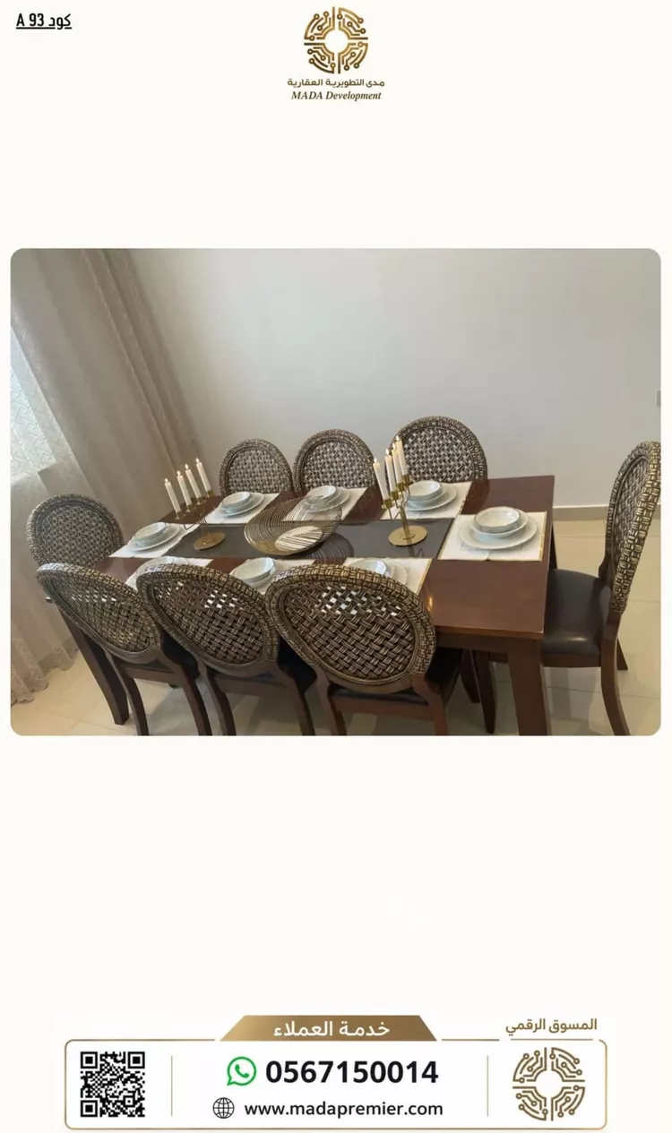 شقة للإيجار في شارع رقم 244, حي النرجس, مدينة الرياض, منطقة الرياض 4