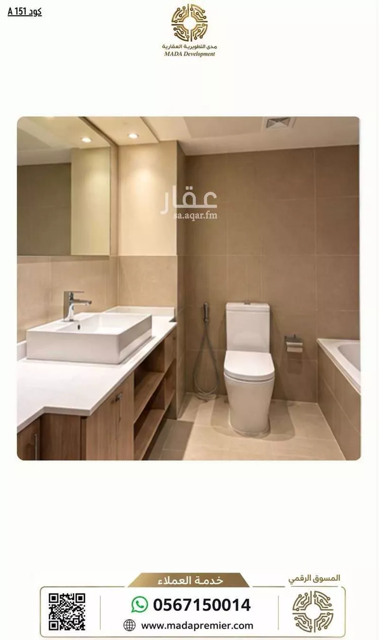 Villa for Rent in Riyadh Al Munsiyah