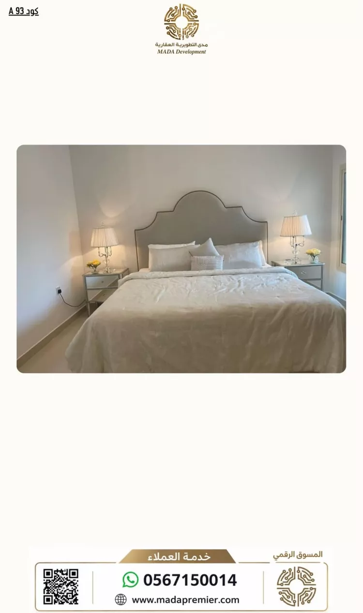 شقة للإيجار في شارع رقم 244, حي النرجس, مدينة الرياض, منطقة الرياض 8