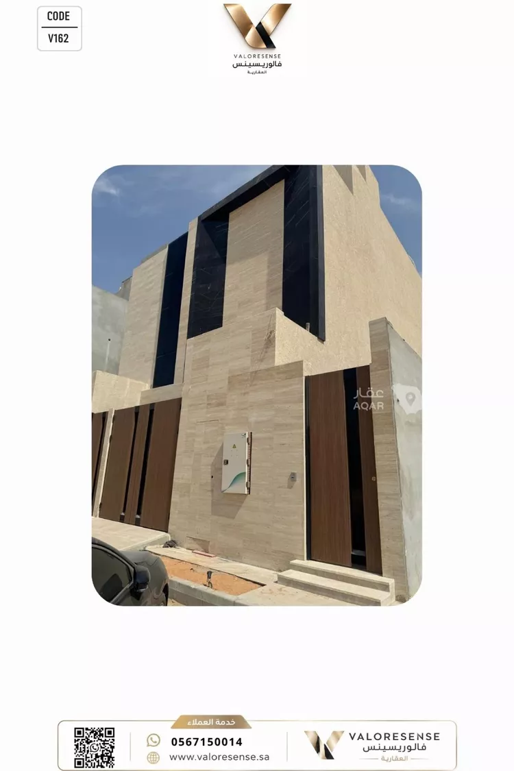 Apartment for Rent in Riyadh Al Arid