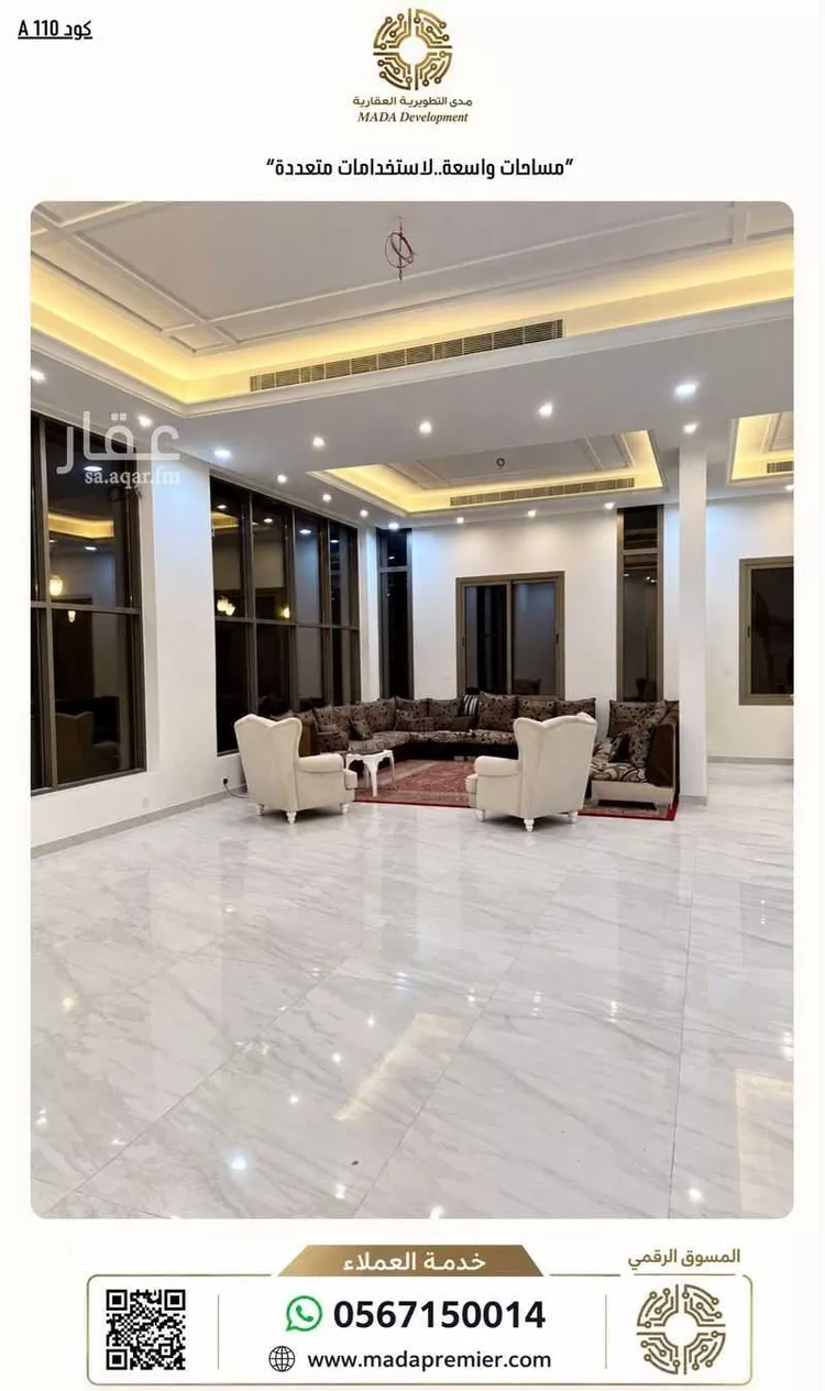 Villa for Rent in Riyadh Hittin صورة 2