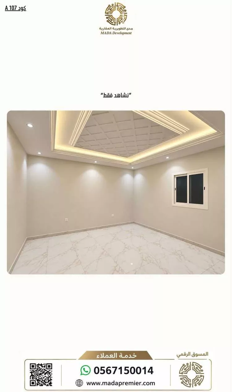 Apartment for Rent in Riyadh Hittin