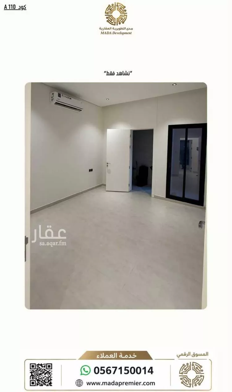 Floor for Rent in Riyadh Ar Rimal صورة 5