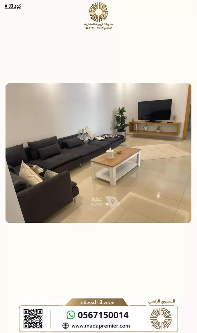 شقة للإيجار في شارع رقم 244, حي النرجس, مدينة الرياض, منطقة الرياض 5