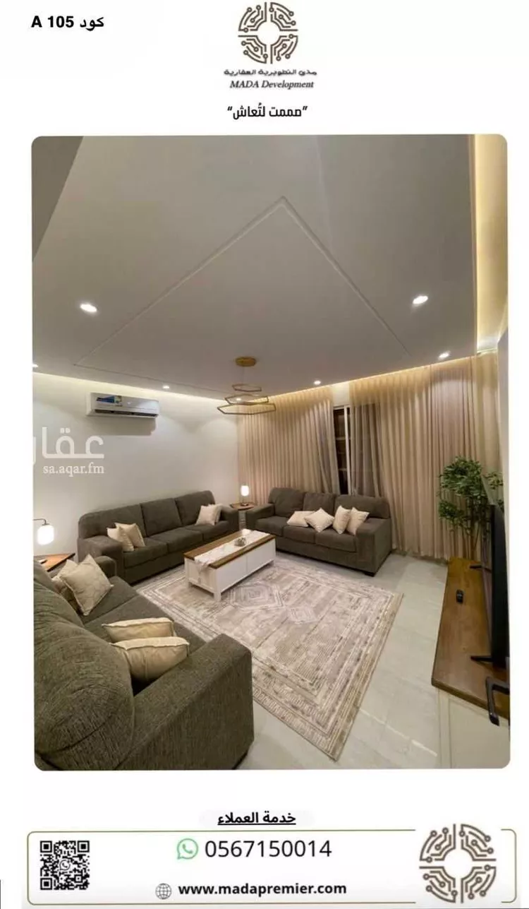 شقة للإيجار في شارع عيسى الغبريني, حي العارض, مدينة الرياض, منطقة الرياض 7