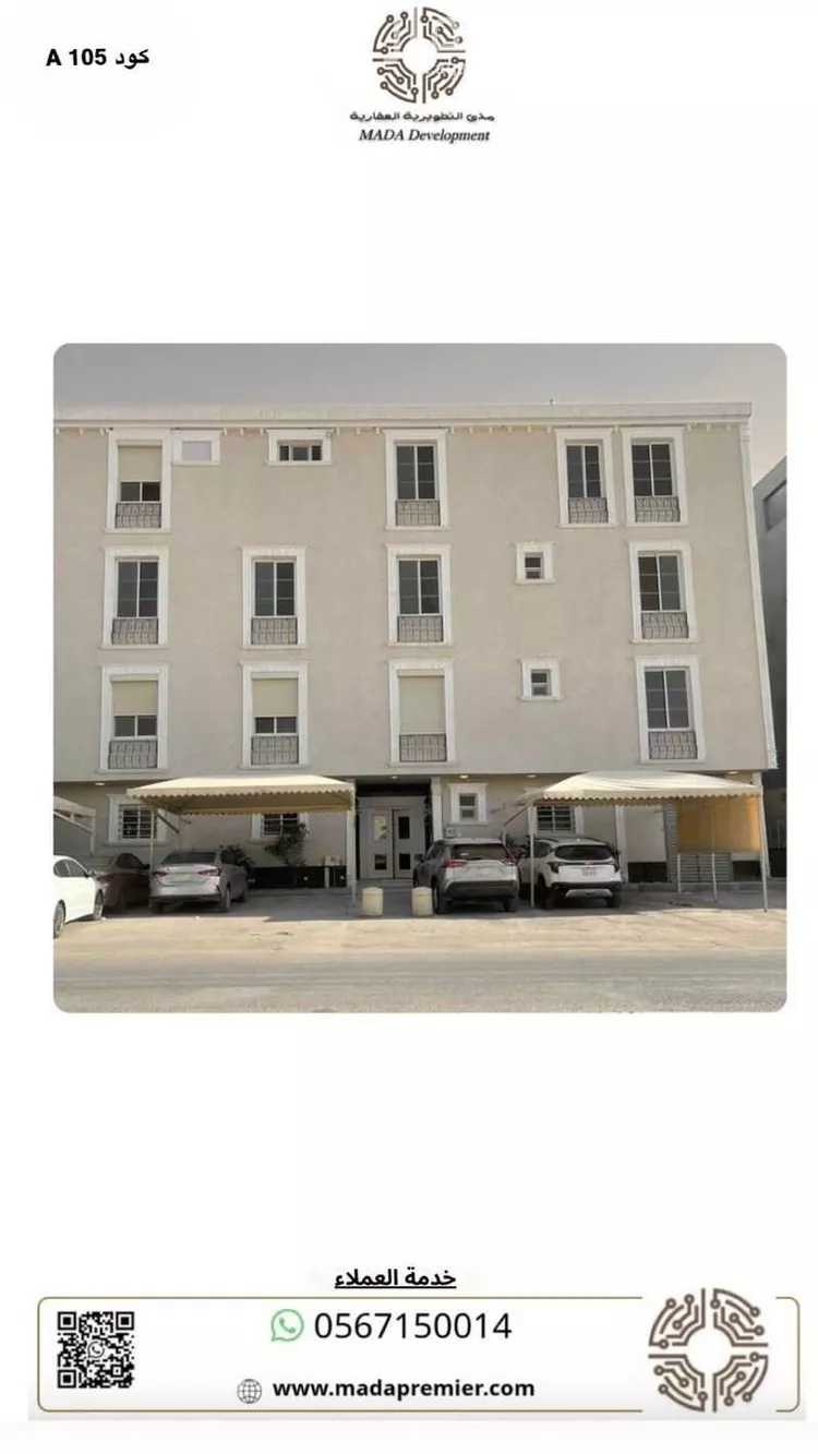 Apartment for Rent in Riyadh Al Arid صورة 5