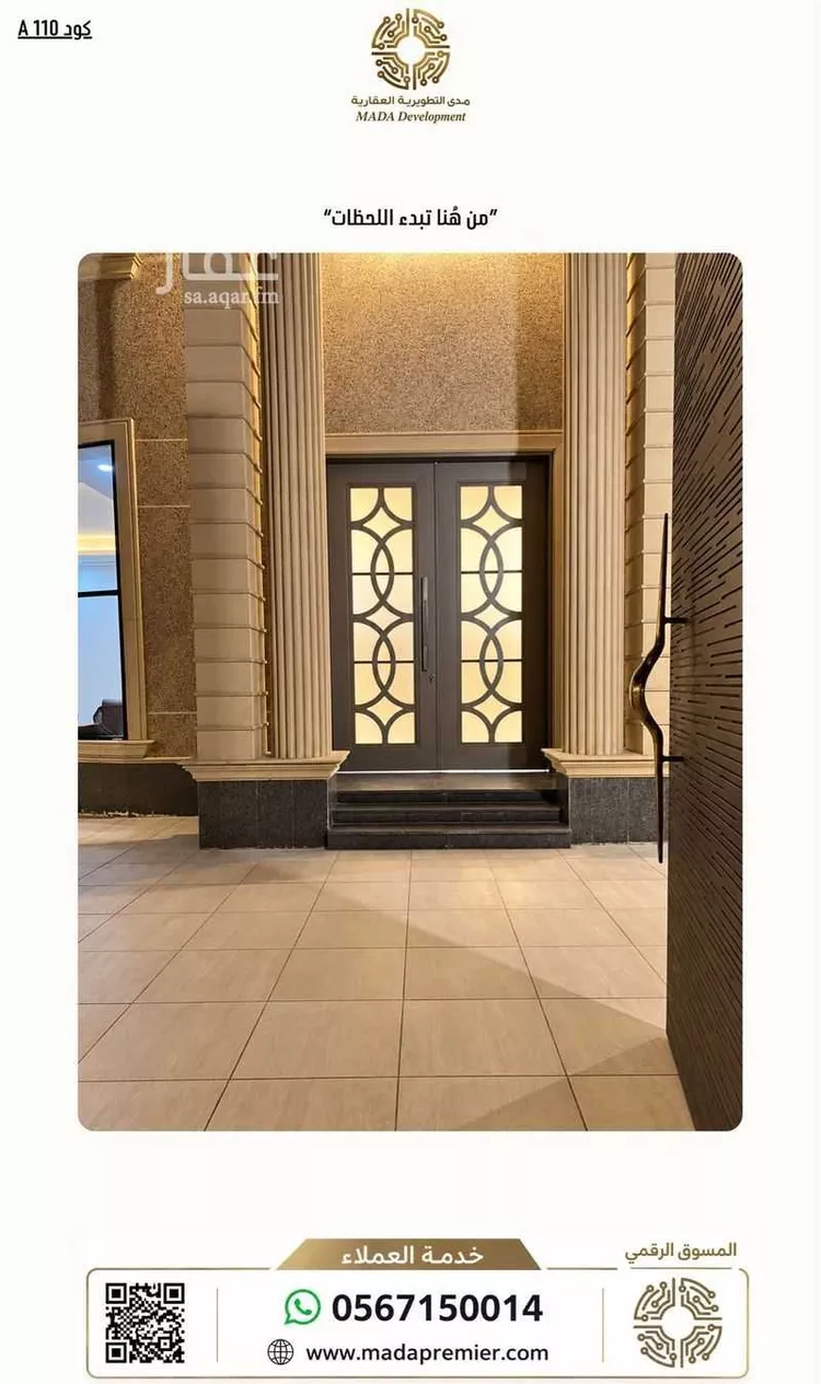 Villa for Rent in Riyadh Hittin صورة 5