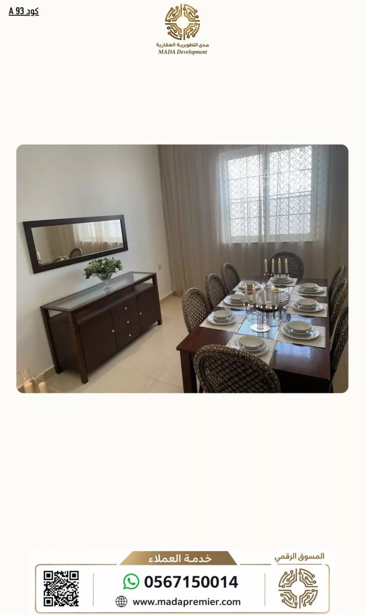 شقة للإيجار في شارع رقم 244, حي النرجس, مدينة الرياض, منطقة الرياض 2