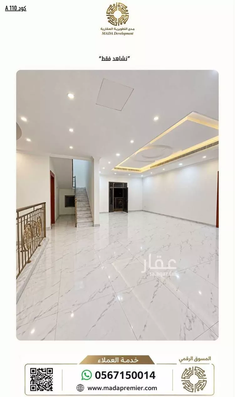 Villa for Rent in Riyadh Hittin صورة 4