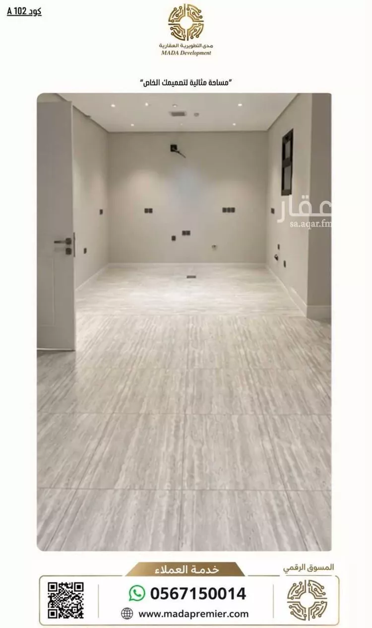 Apartment for Sale in Riyadh Al Falah