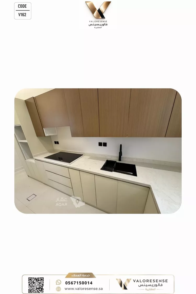 Apartment for Rent in Riyadh Al Arid 6