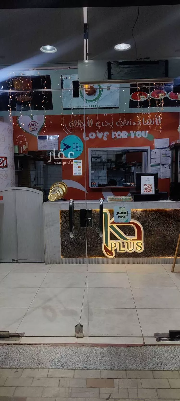 محل للإيجار في طريق الأمير محمد بن سعد بن عبدالعزيز ، حي القيروان ، الرياض ، منطقة الرياض صورة 2