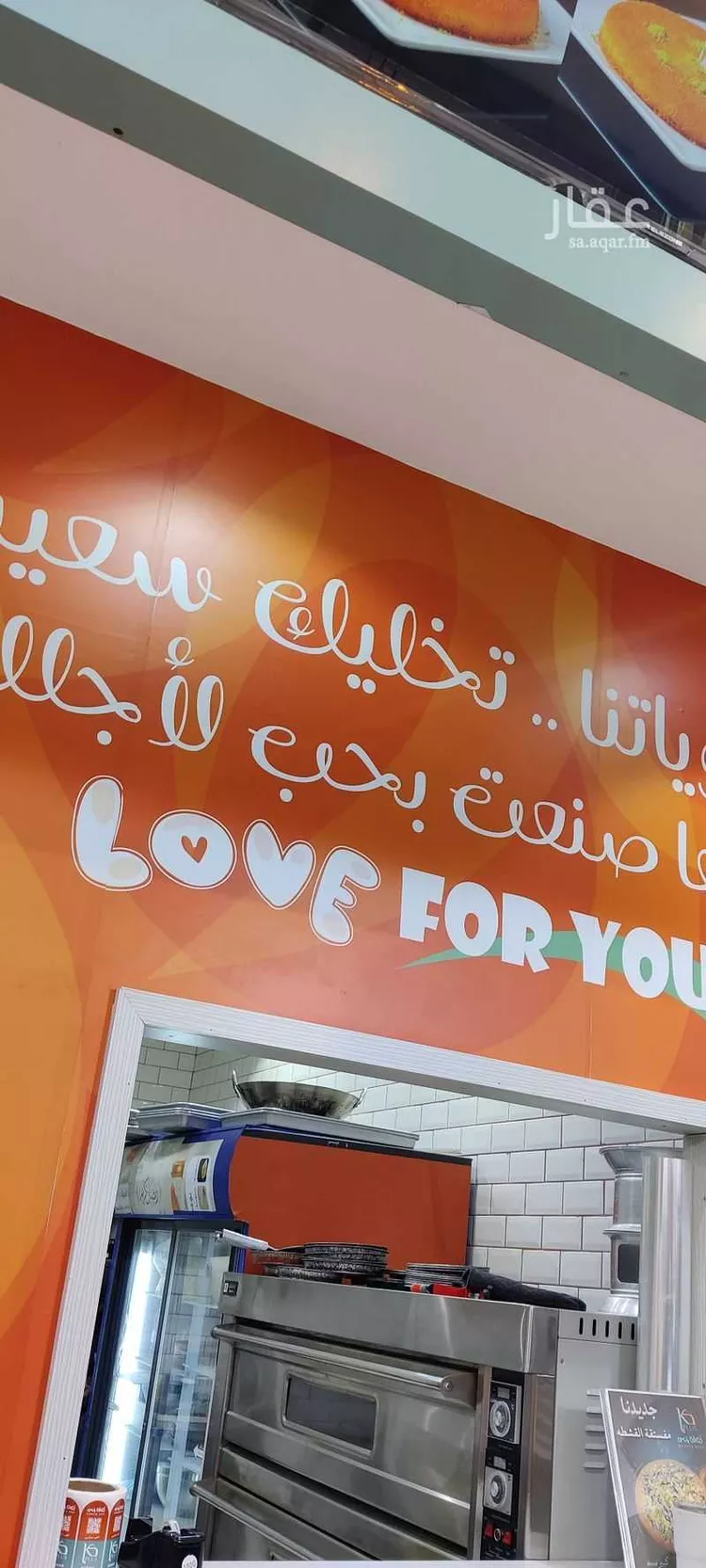 Shop for Rent in Riyadh Al Malqa صورة 5