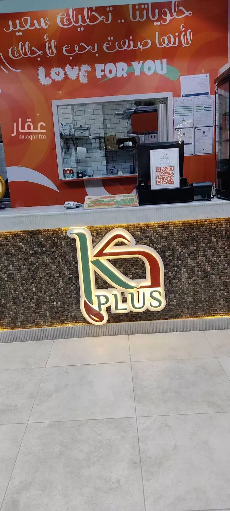 Shop for Rent in Riyadh Al Malqa صورة 2