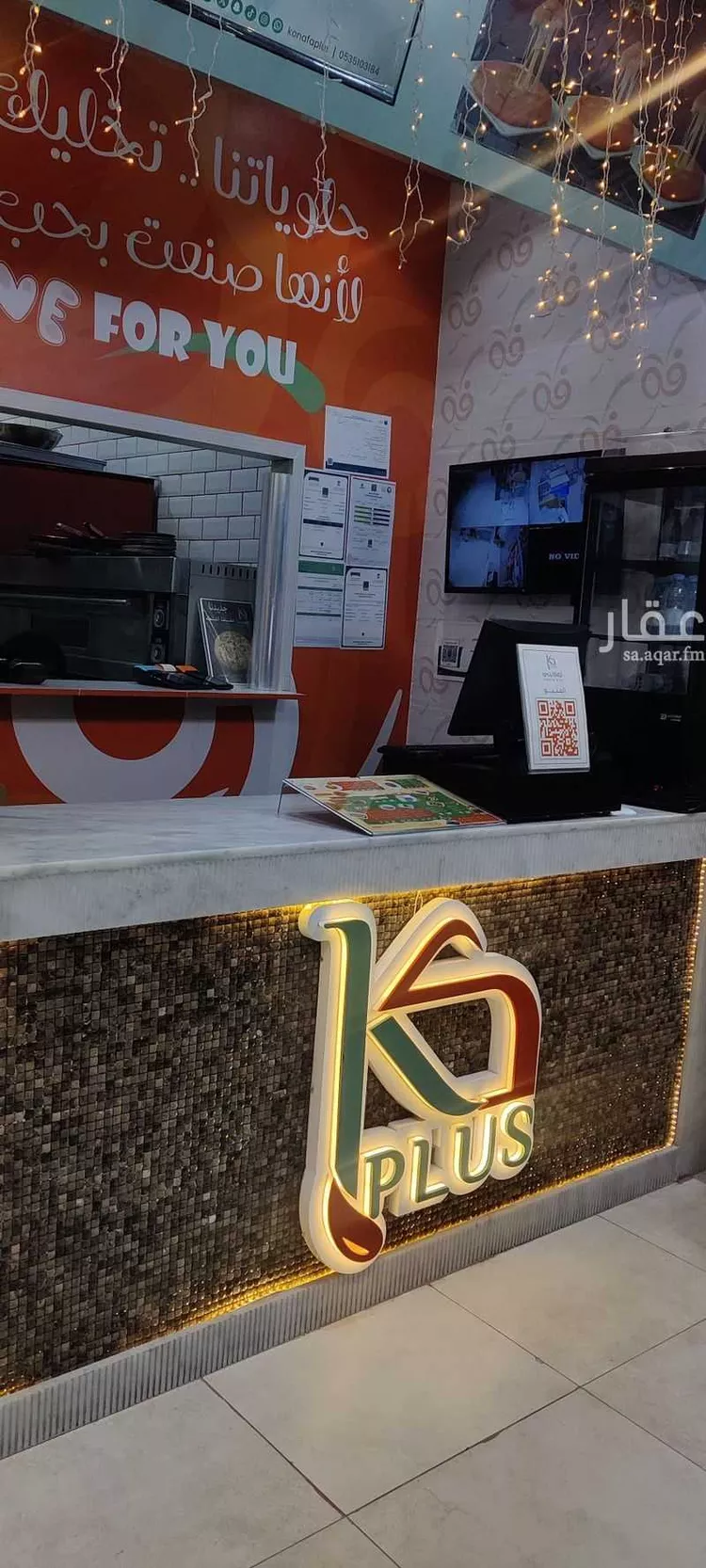 محل للإيجار في طريق الأمير محمد بن سعد بن عبدالعزيز ، حي القيروان ، الرياض ، منطقة الرياض صورة 3