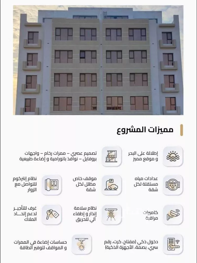 شقة للإيجار في شارع 29 السيف, حي السيف, مدينة الدمام, المنطقة الشرقية صورة 2