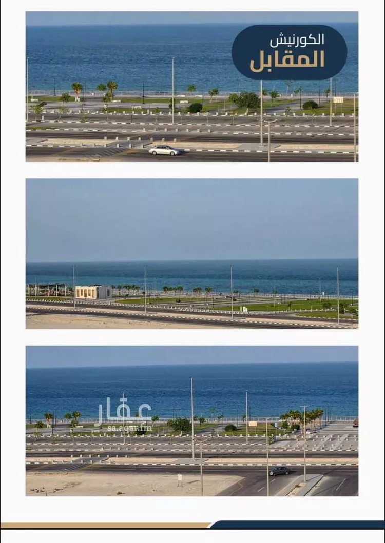 شقة للإيجار في شارع 29 السيف, حي السيف, مدينة الدمام, المنطقة الشرقية صورة 5