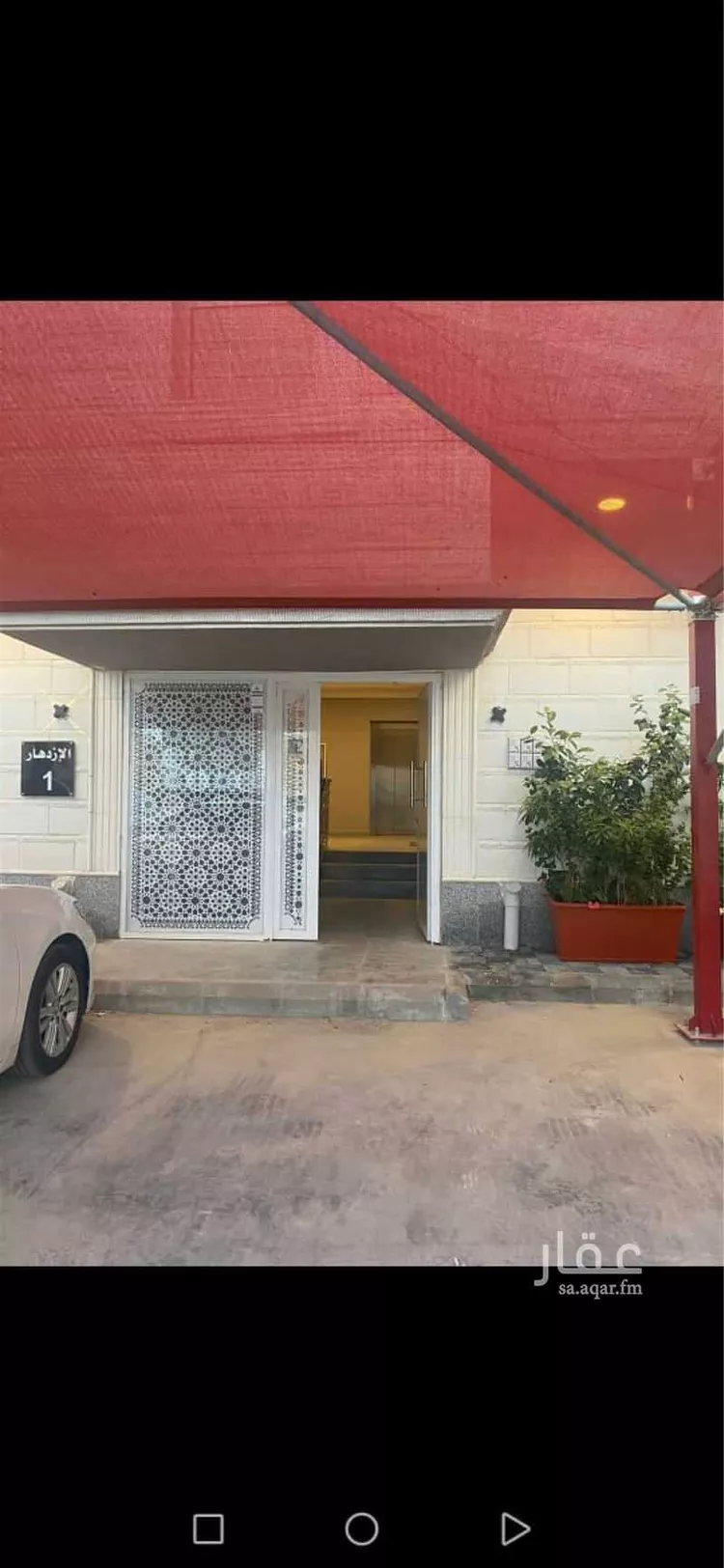 Apartment for Rent in Dhahran Hajar